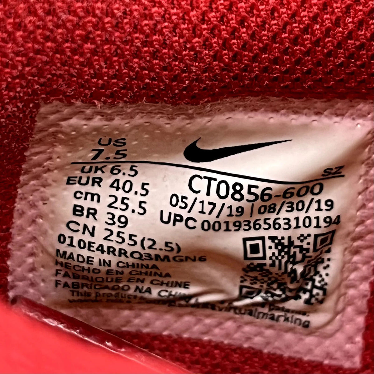 Nike Dunk Low Off-White University Red - Preowned