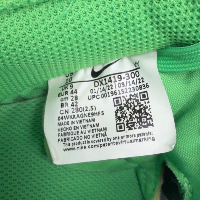Nike Air Force 1 Low Off-White Brooklyn - Preowned