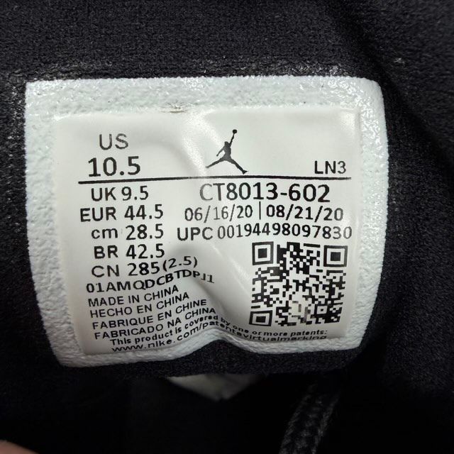 Jordan 12 Retro Reverse Flu Game - Preowned