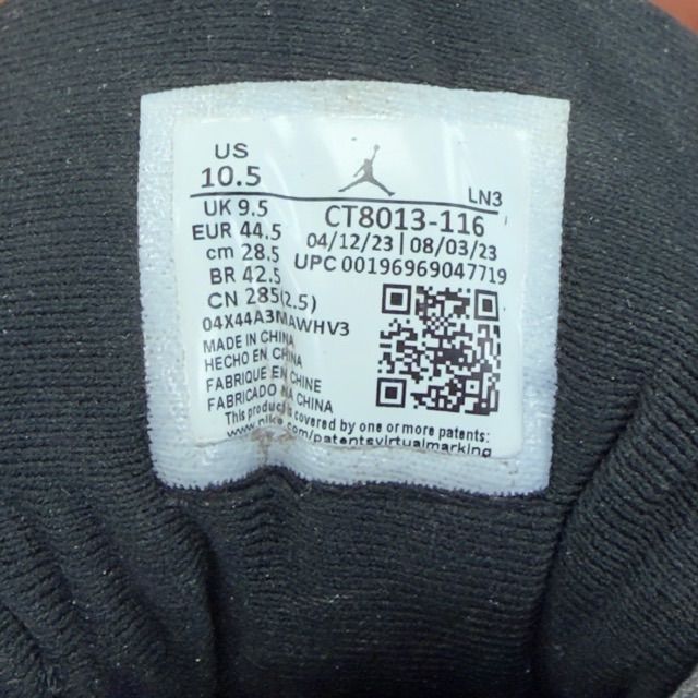 Jordan 12 Retro Cherry (2023) - Preowned