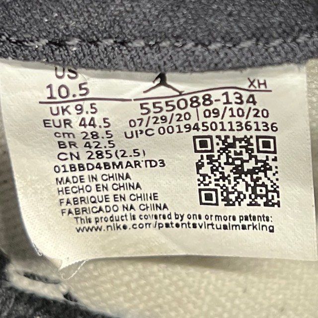 Jordan 1 Retro High OG University Blue - Preowned