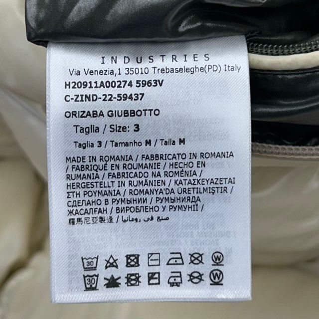 Moncler Orizaba Down Jacket (Cream) - Preowned