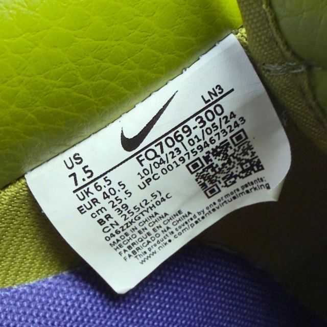 Nike Air Force 1 Low Cactus Plant Flea Market Moss - Preowned
