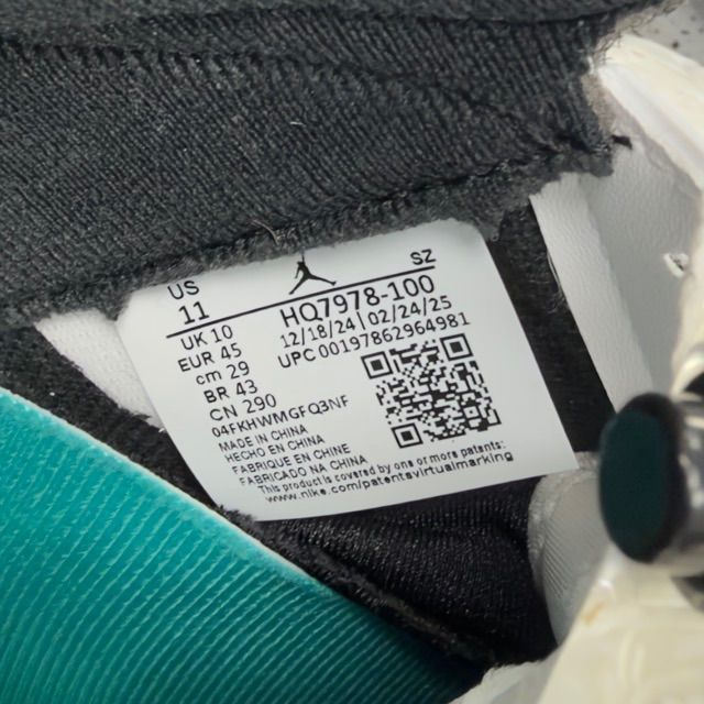 Jordan 5 Retro Grape (2025) - Preowned