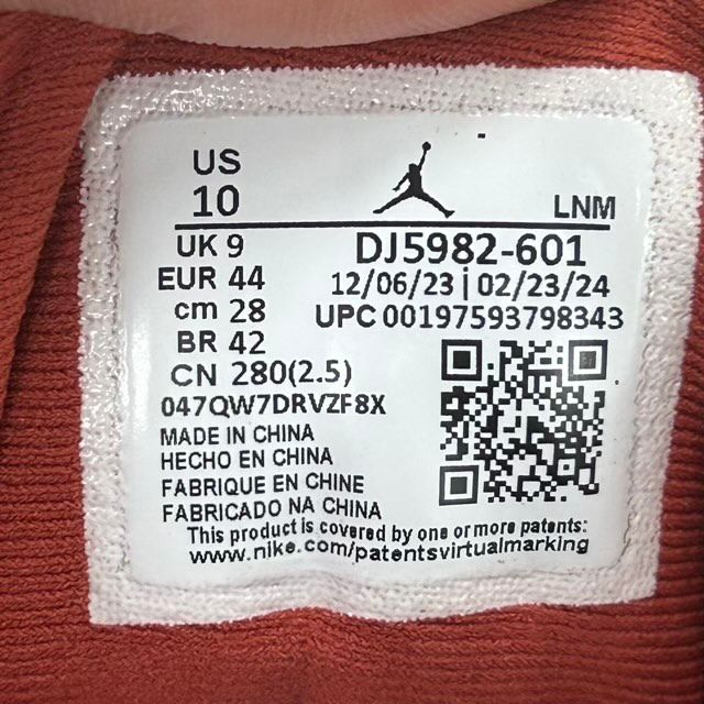 Jordan 13 Retro Dune Red - Preowned