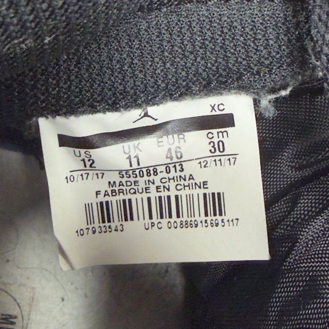 Jordan 1 Retro High Shadow (2018) - Preowned