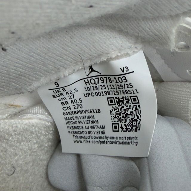 Jordan 5 Retro White Metallic (2026) - Preowned