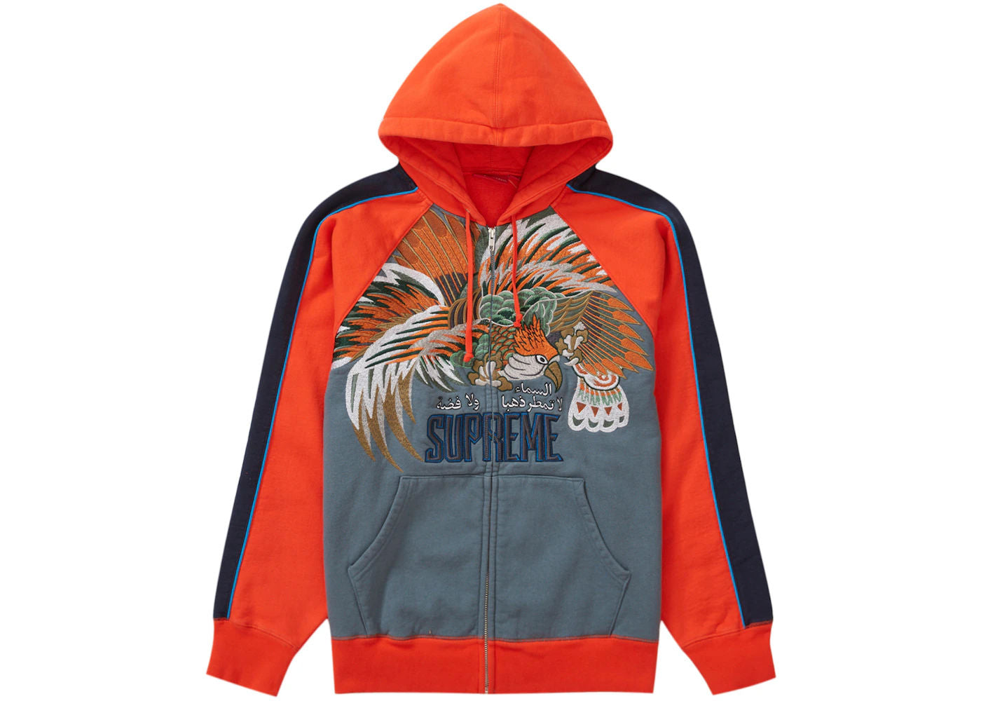 Supreme Falcon Raglan Zip-Up Hoodie (Slate)