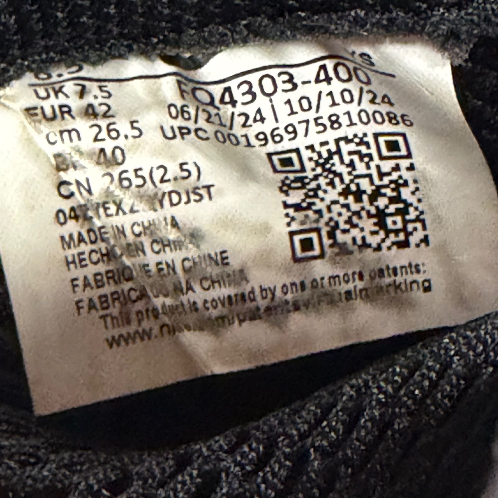 Nike Air Foamposite One Galaxy (2025) - Preowned