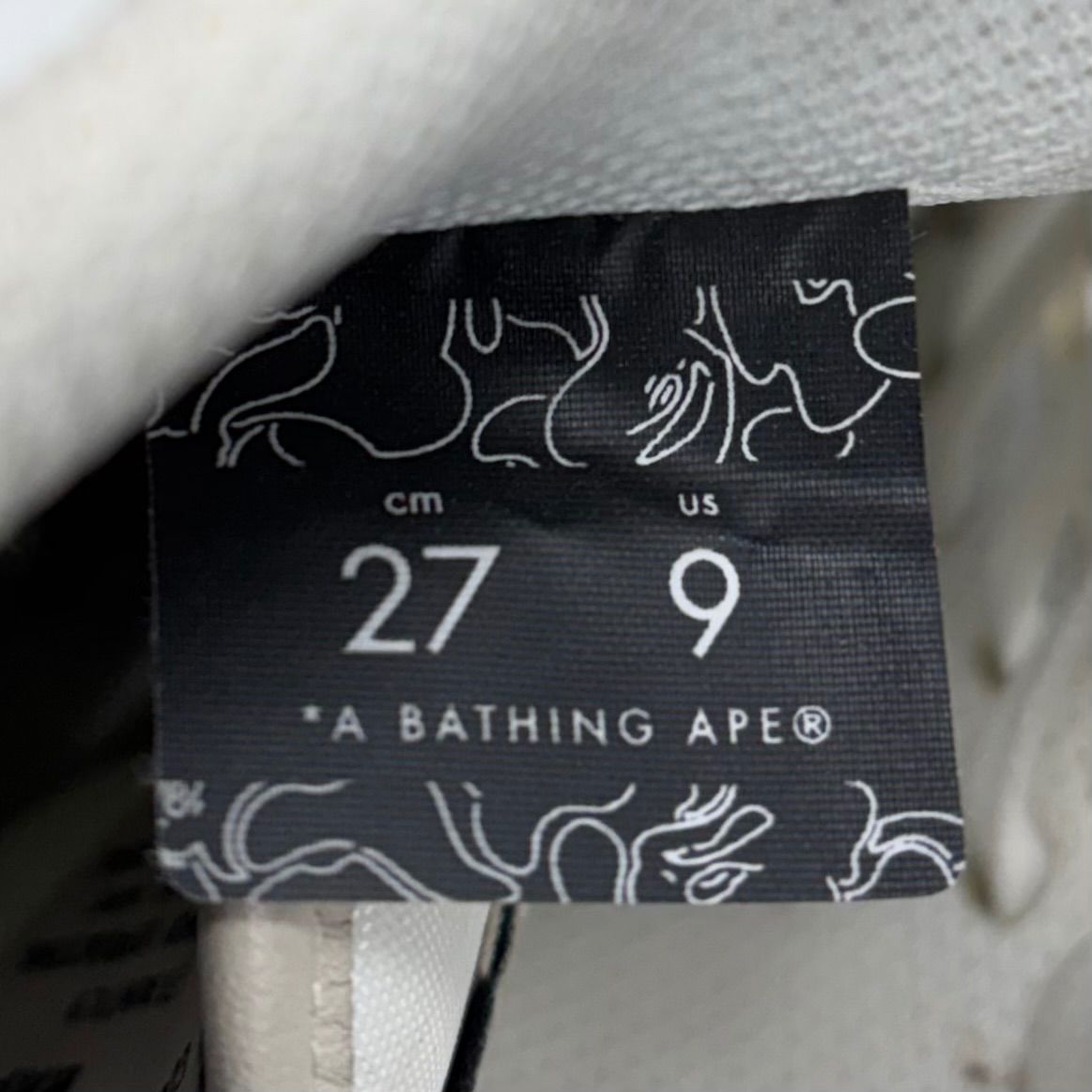 A Bathing Ape Sk8 Sta #1 Beige Snakeskin - Preowned