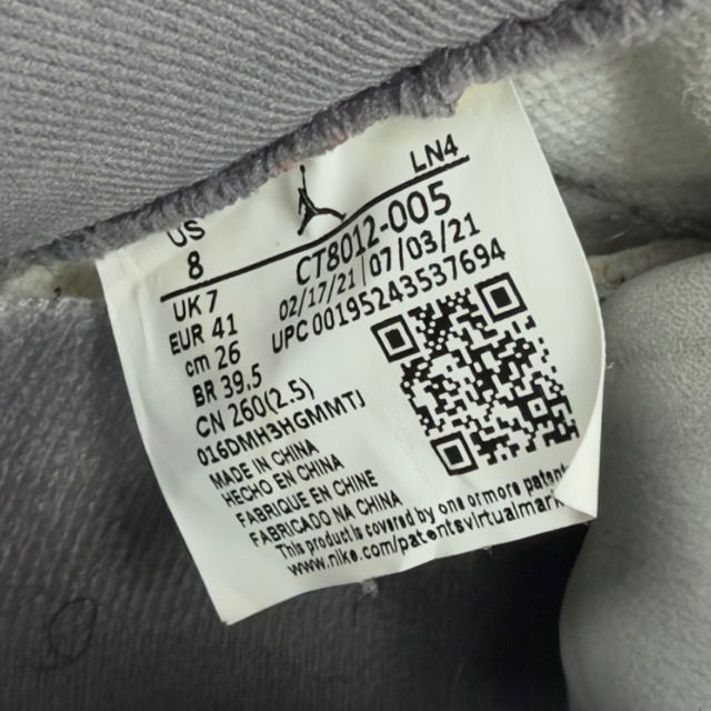 Jordan 11 Retro Cool Grey (2021) - Preowned