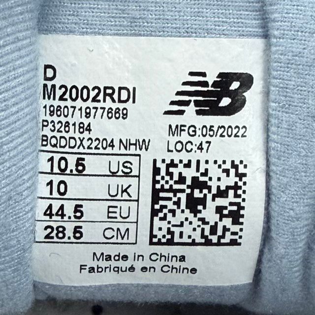 New Balance 2002R Protection Pack Light Arctic Grey Purple - Preowned