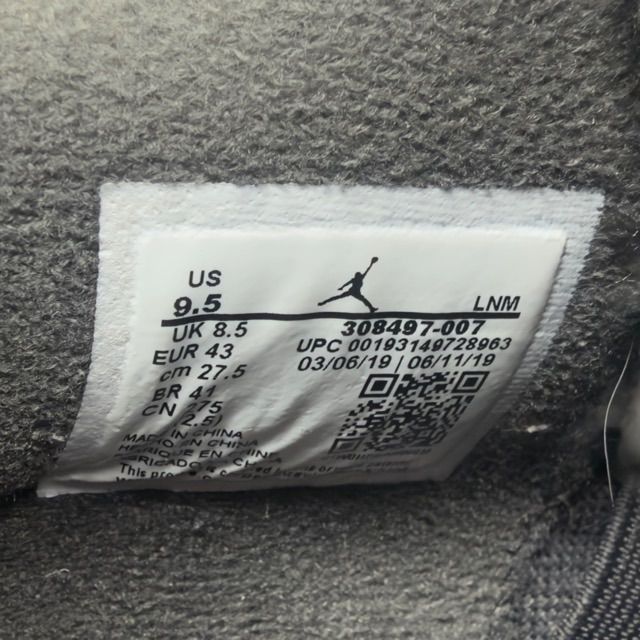 Jordan 4 Retro Cool Grey (2019) - Preowned