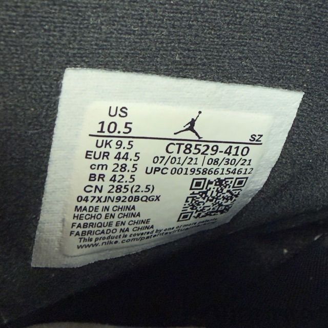 Jordan 6 Retro UNC White - Preowned