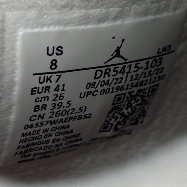 Jordan 4 Retro SB Pine Green - Preowned