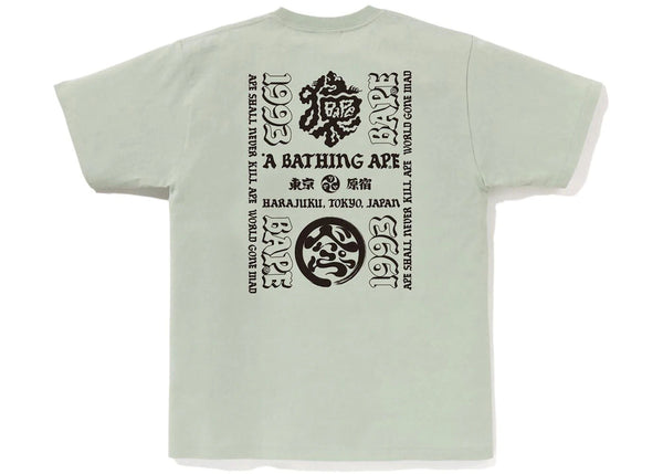 BAPE Japan Culture Lettered Tee Green