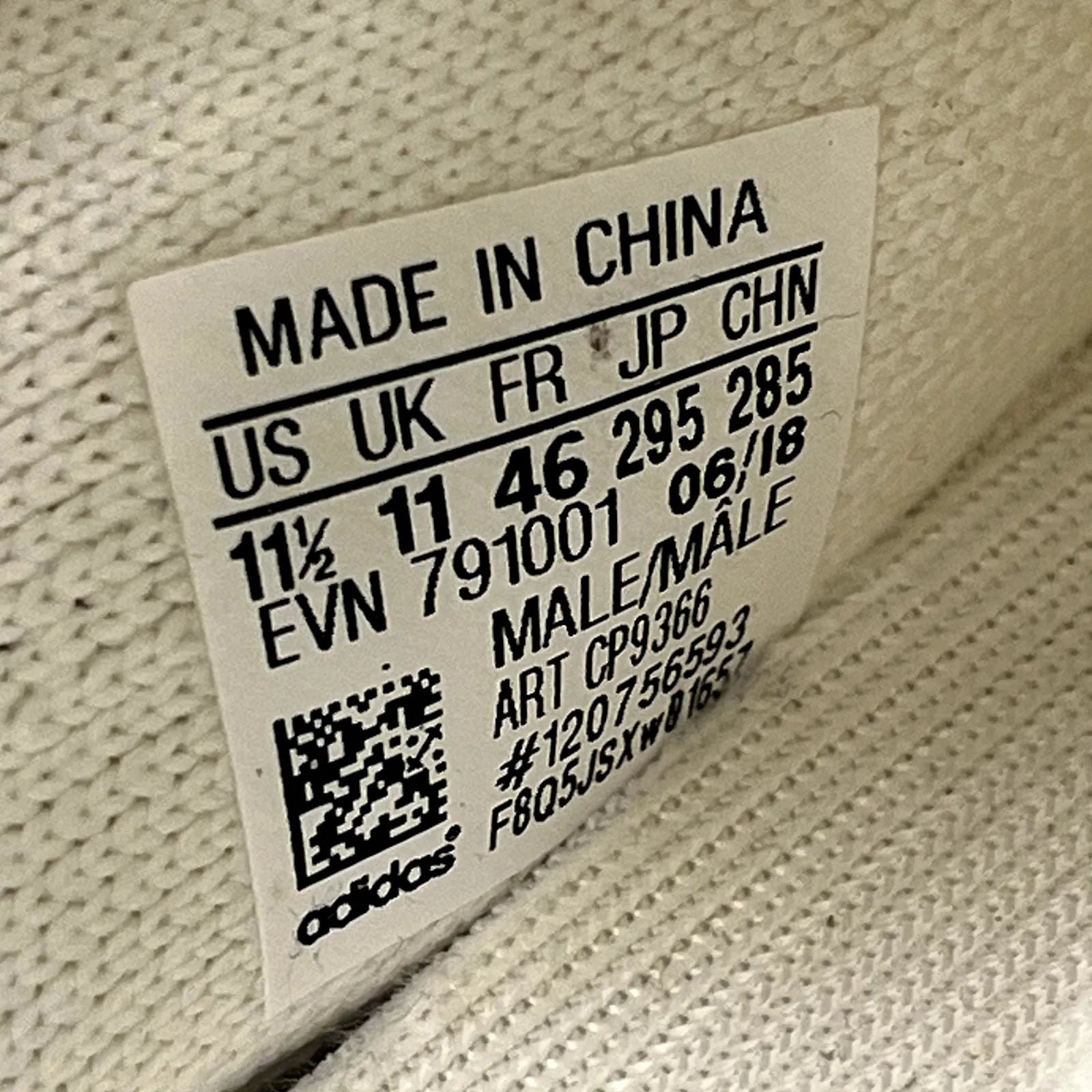 adidas Yeezy Boost 350 V2 Cream - Preowned