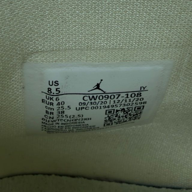 Jordan OG Coconut Milk (Women's) - Preowned
