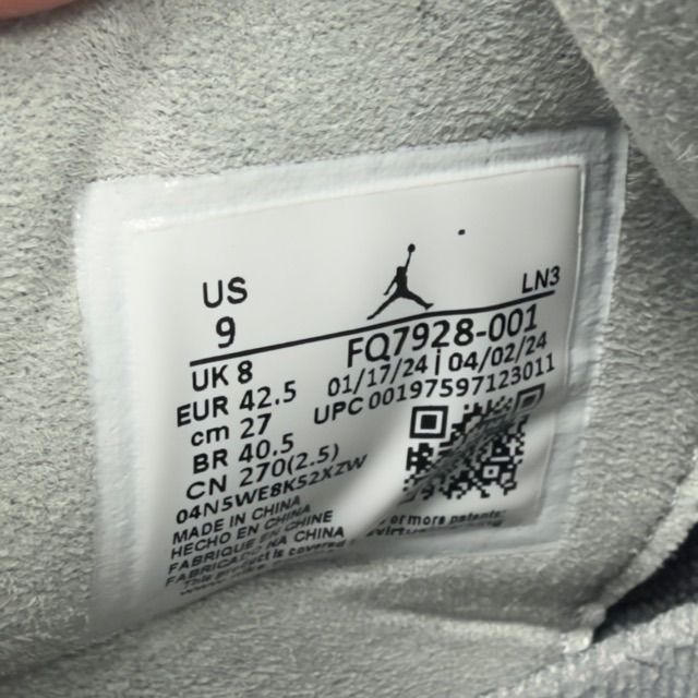 Jordan 4 Retro SE Paris Olympics Wet Cement - Preowned
