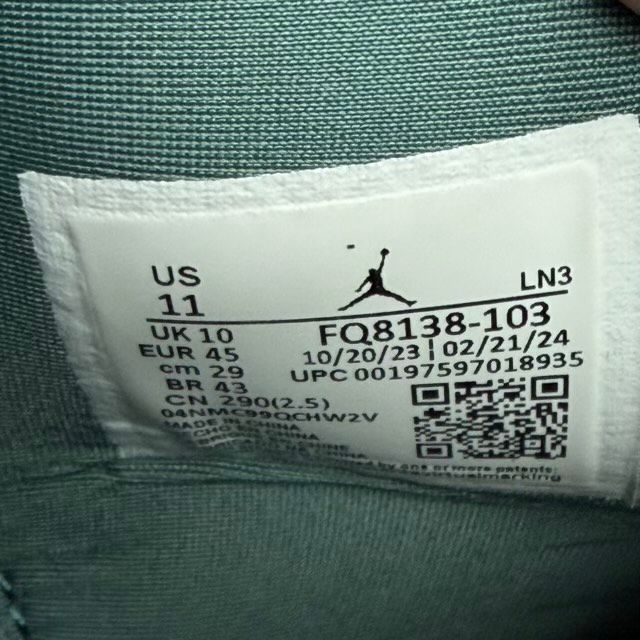 Jordan 4 Retro Oxidized Green - Preowned