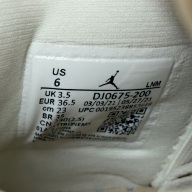 Jordan 4 Retro Shimmer (Women's) - Preowned