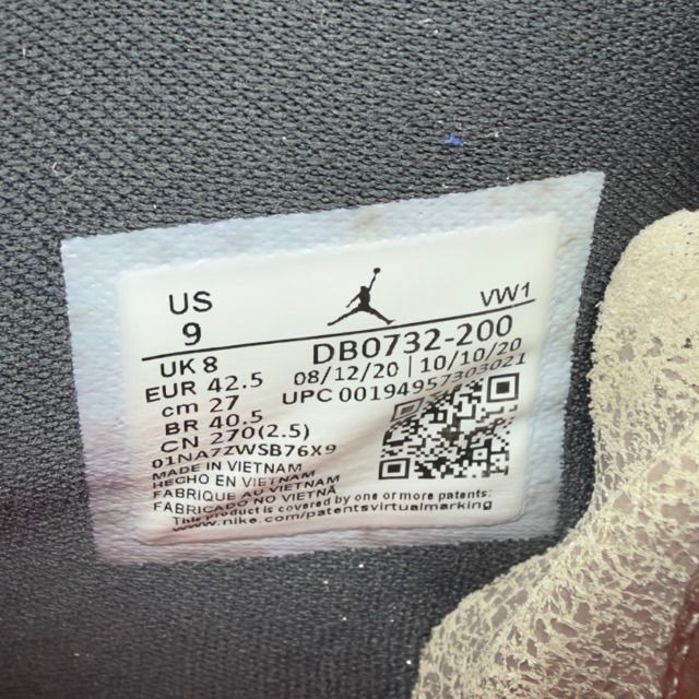 Jordan 4 Retro Taupe Haze - Preowned