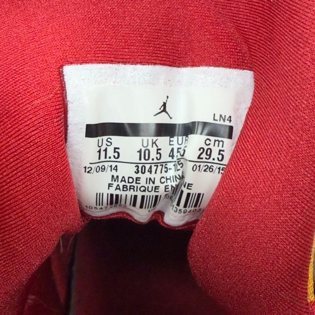 Jordan 7 Retro Hare (2015) - Preowned