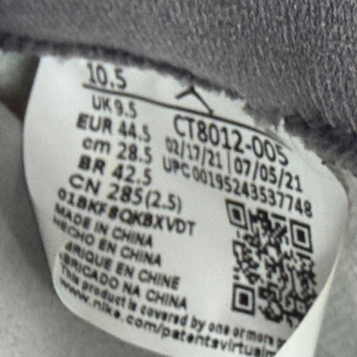 Jordan 11 Retro Cool Grey (2021) - Preowned