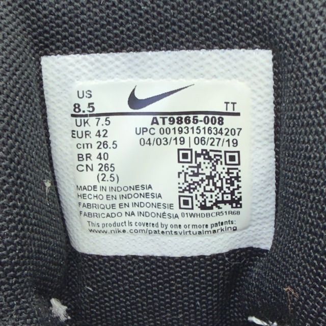 Nike Air Max 95 Anthracite Black - Preowned