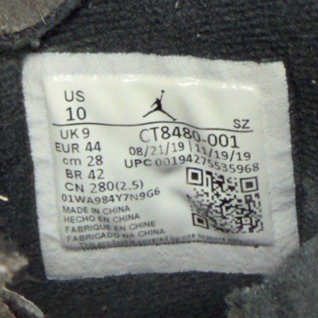 Jordan 5 Retro Off-White Muslin - Preowned