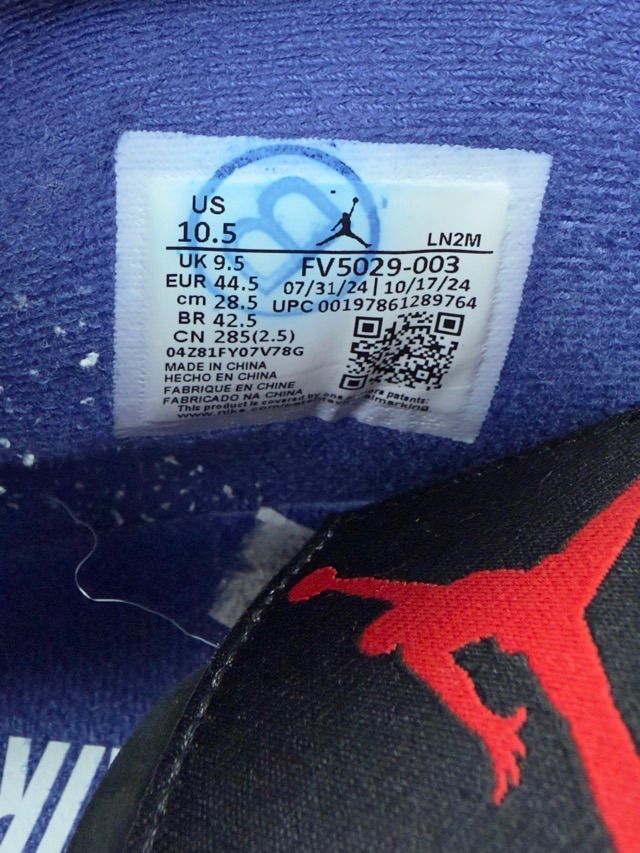 Jordan 4 Retro Rare Air (White Lettering) - Preowned