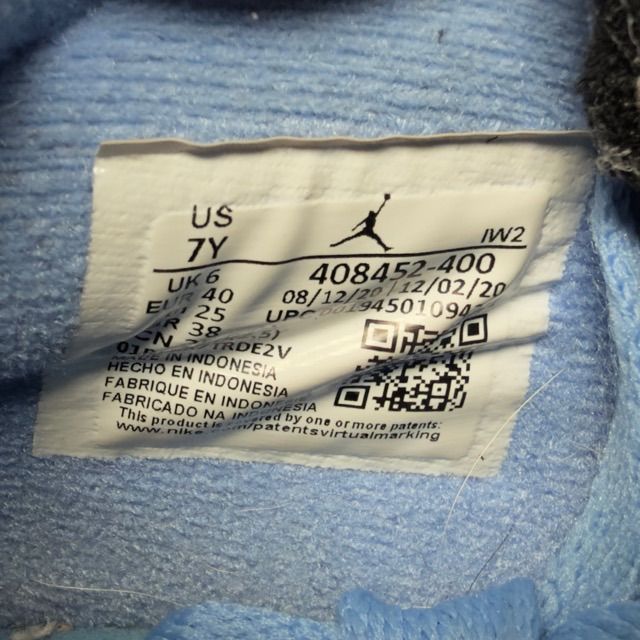 Jordan 4 Retro University Blue (GS) - Preowned