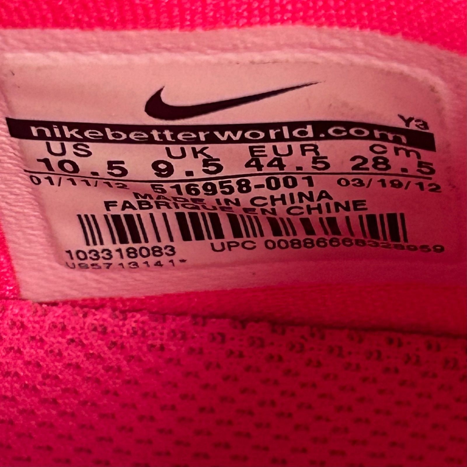 Nike LeBron 9 PS Elite South Beach - Preowned