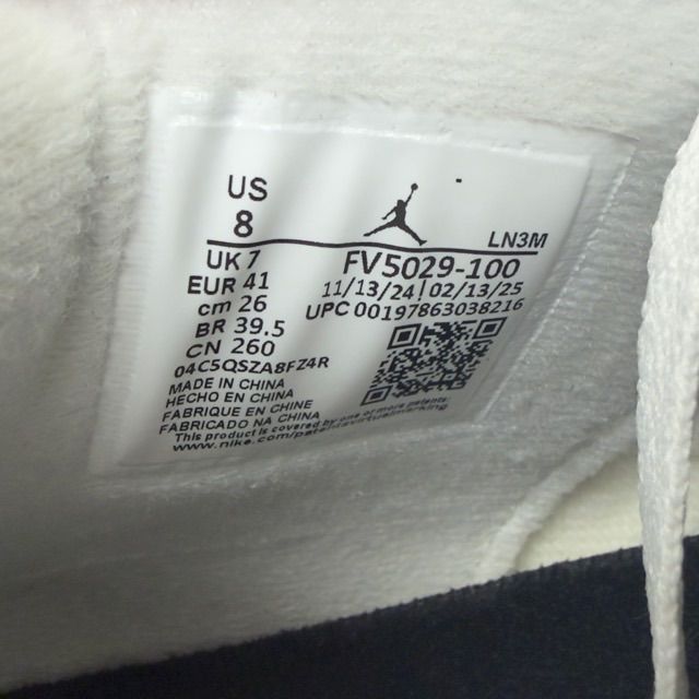 Jordan 4 Retro White Cement (2025) - Preowned