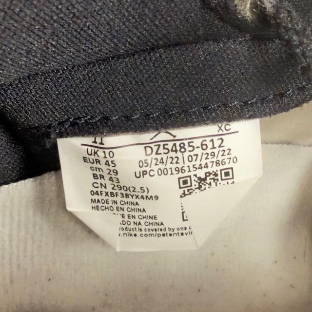 Jordan 1 Retro High OG Chicago Lost and Found - Preowned