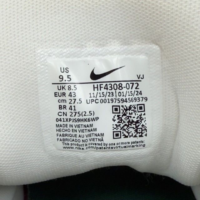 Nike P-6000 Premium Light Bone Bicoastal Green - Preowned