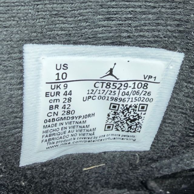 Jordan 6 Retro Oreo (2026) - Preowned