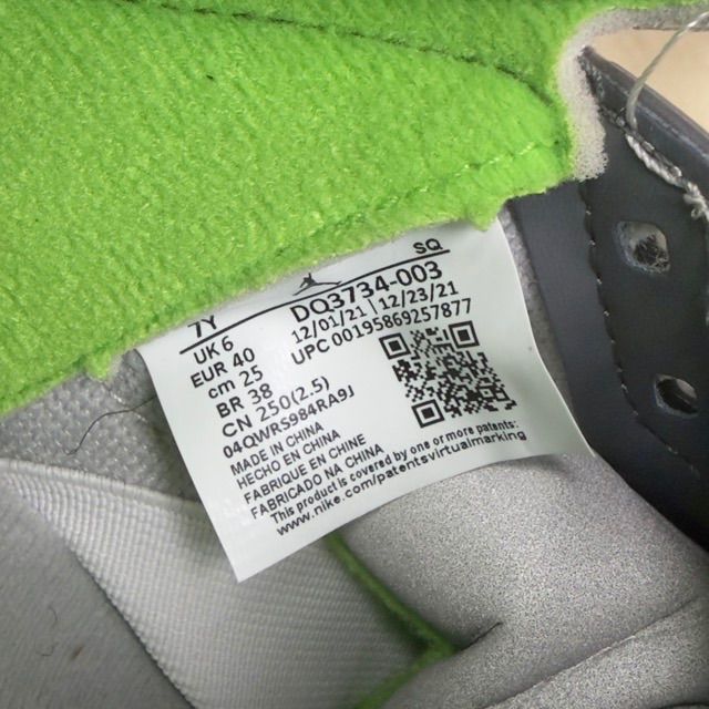Jordan 5 Retro Green Bean (2022) (GS) - Preowned