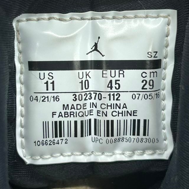 Jordan 9 Retro OG (2016) - Preowned