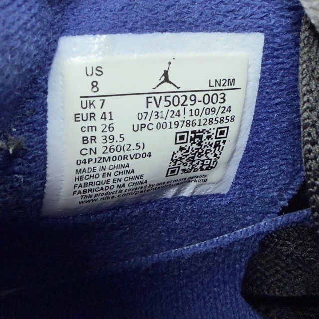 Jordan 4 Retro Rare Air (White Lettering) - Preowned
