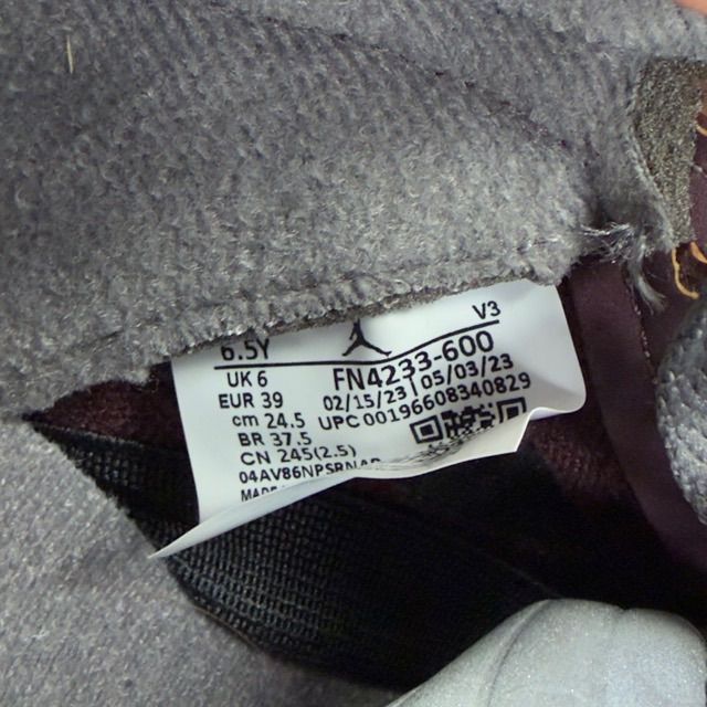 Jordan 5 Retro Burgundy (2023) (GS) - Preowned