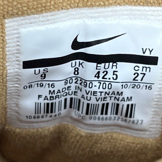 Nike Air More Uptempo Supreme Suptempo Gold - Preowned