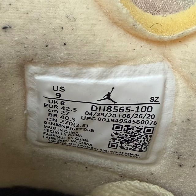 Jordan 5 Retro Off-White Sail - Preowned