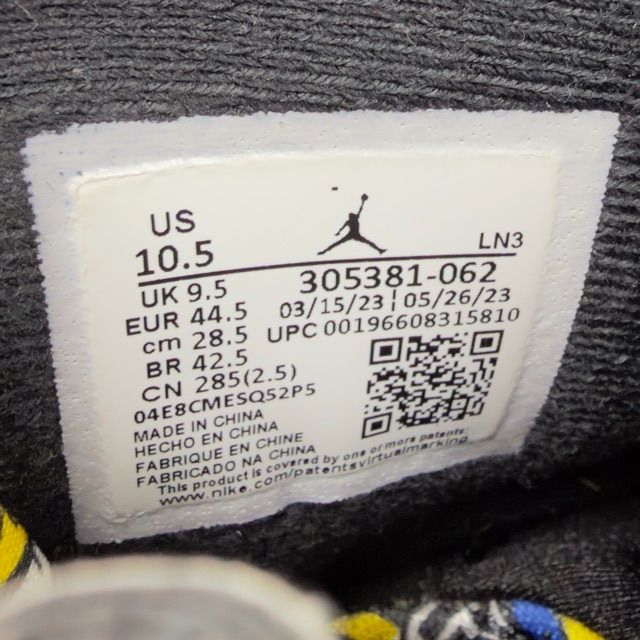 Jordan 8 Retro Playoffs (2023) - Preowned