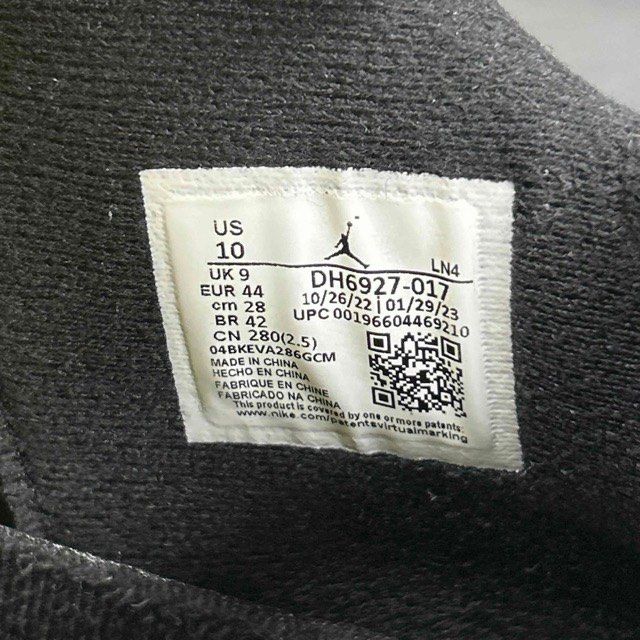 Jordan 4 Retro Thunder (2023) - Preowned