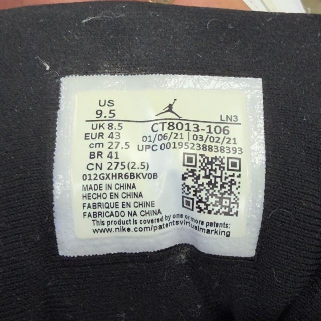 Jordan 12 Retro Twist - Preowned