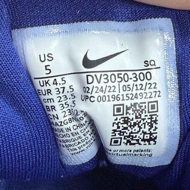 Nike Air Max 1 PRM Dirty Denim - Preowned