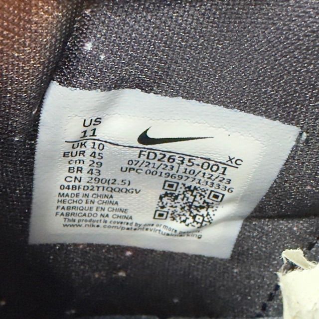 Nike KD 4 Galaxy (2024) - Preowned
