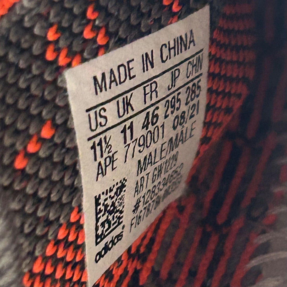 adidas Yeezy Boost 350 V2 Beluga Reflective - Preowned