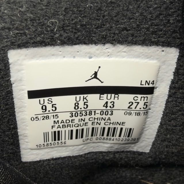 Jordan 8 Retro Chrome (2015) - Preowned